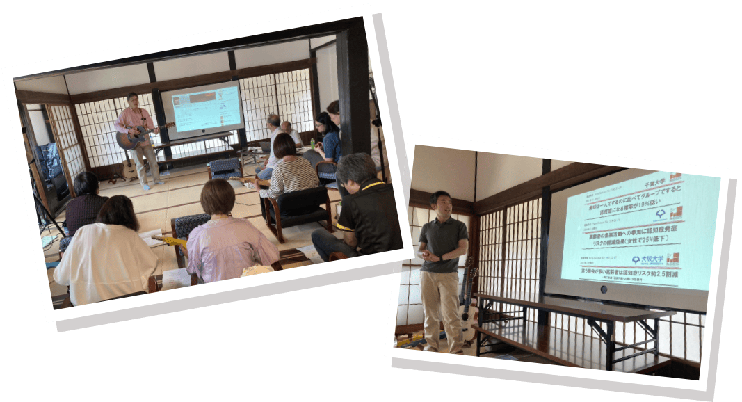 健康よろずカフェ